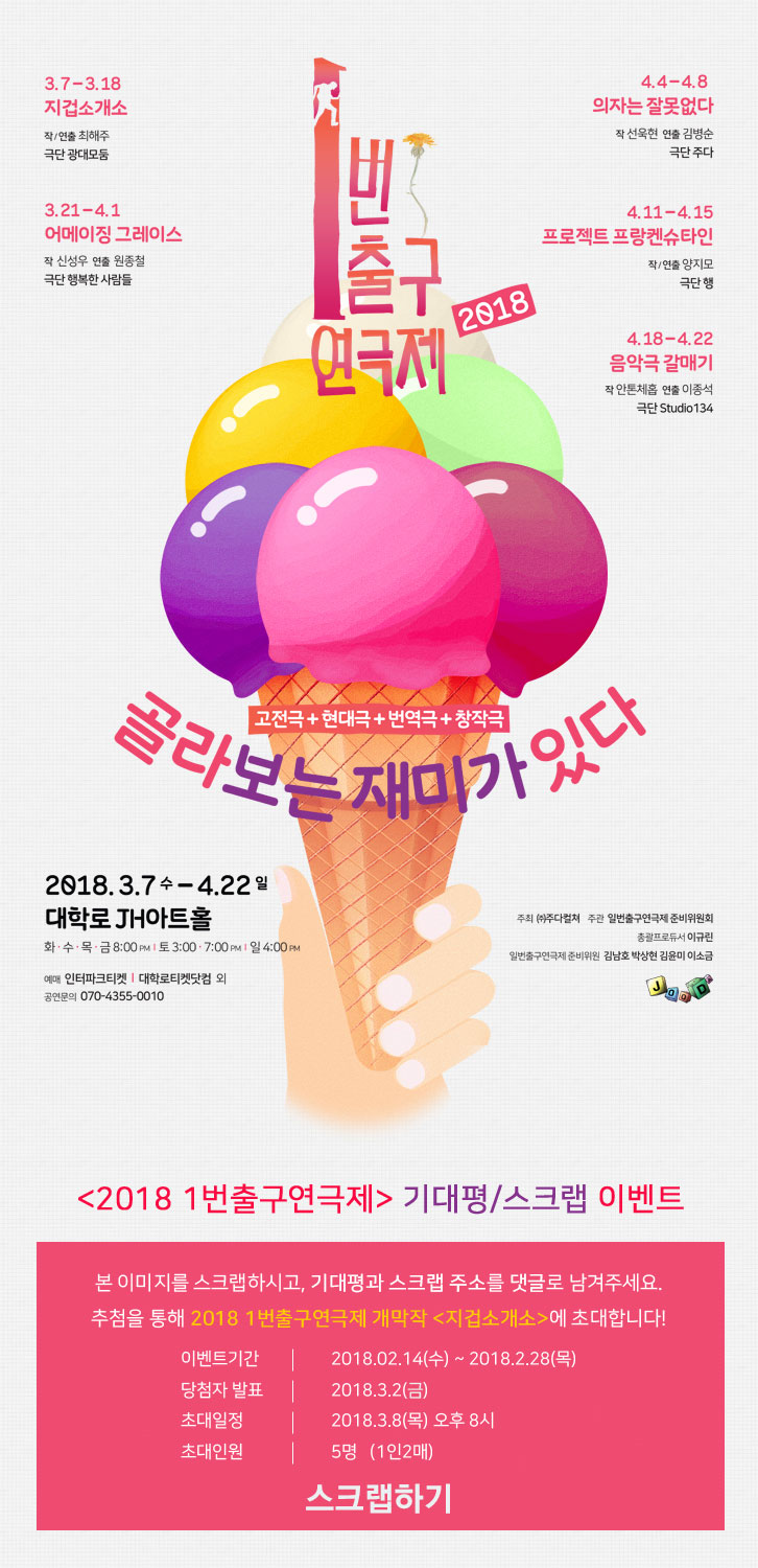 일번출구 이미지