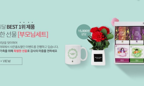 달테라피 이미지