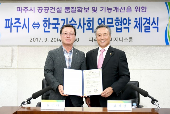 한국기술 이미지