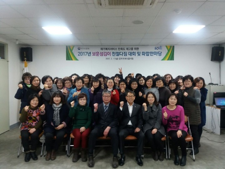 복지인력 이미지