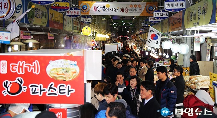 달빛삼겹 이미지