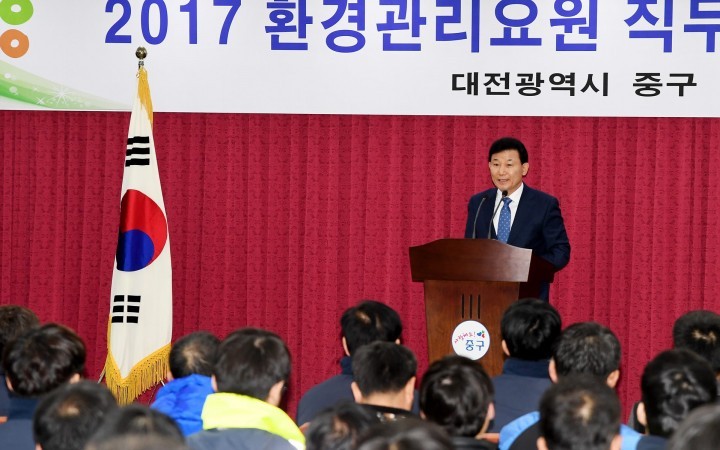 우리환경관리 이미지