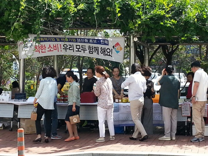 사회적협동조합보리 이미지
