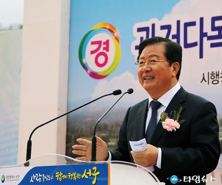 관저다목적체육관 이미지