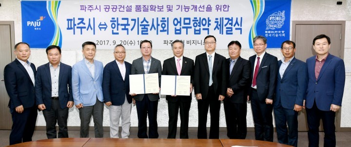 한국기술 이미지