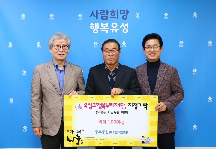 행복누리 이미지