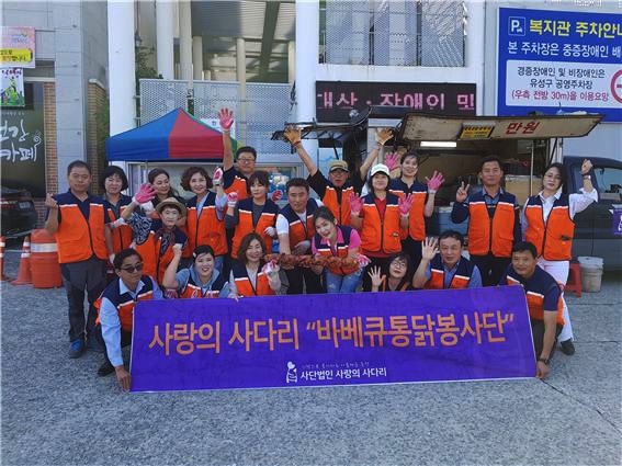 유성통닭 이미지