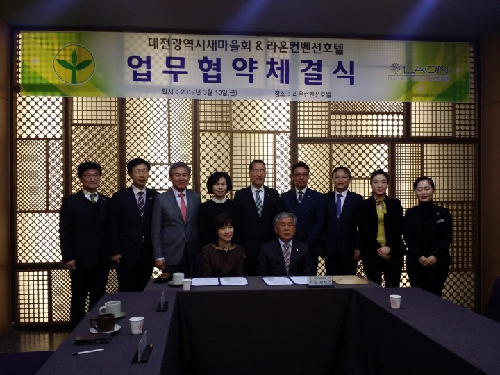 라온호텔 이미지