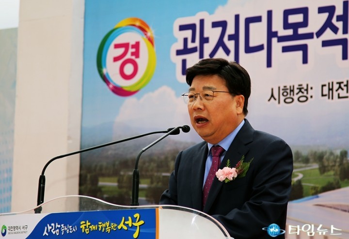 관저다목적체육관 이미지