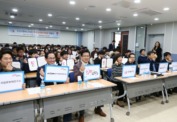 사회적협동조합행복누리 이미지