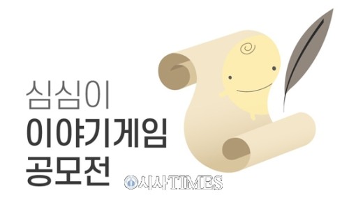 심심이 (주) 이미지