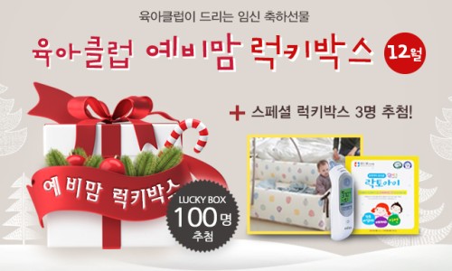 럭키결혼정보 이미지