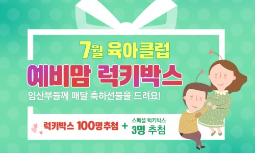 럭키워시 이미지