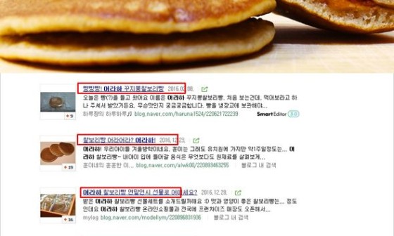 찰보리빵 이미지