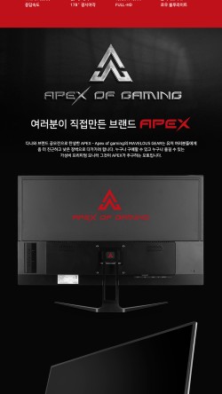 아이티시스템 이미지