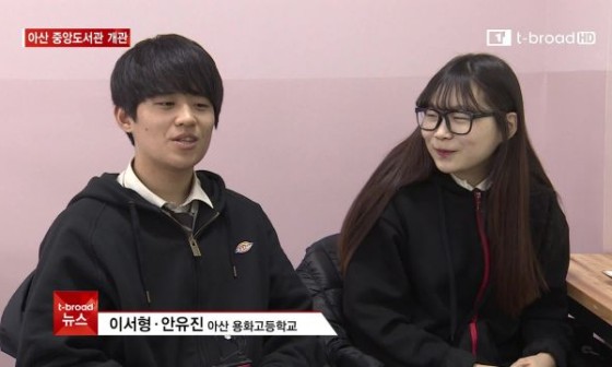 아산중앙에너지 이미지