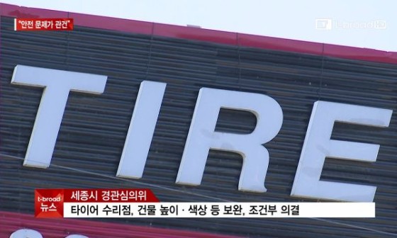 세종수리점 이미지