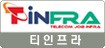 주식회사 서현컴퍼니 이미지