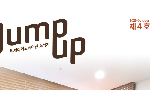 티제이4 이미지