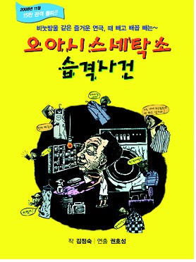국민세탁소 이미지