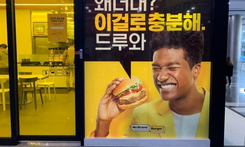 신세계푸드노브랜드버거 이미지