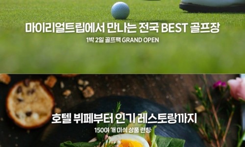 (주)테크앤조이 이미지