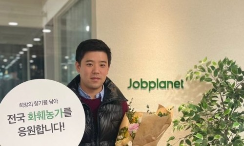 잡플라워 이미지