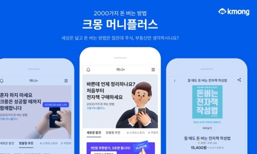(주)플러스마켓 이미지