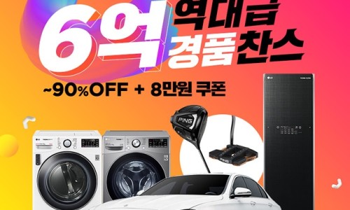 크리스몰 이미지