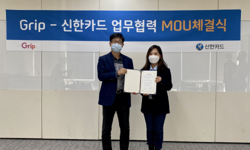 마케팅그립 이미지