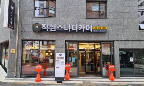 작심스터디카페대치914점 이미지