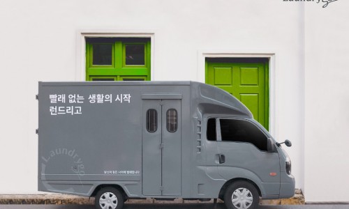(주)남부써비스 이미지