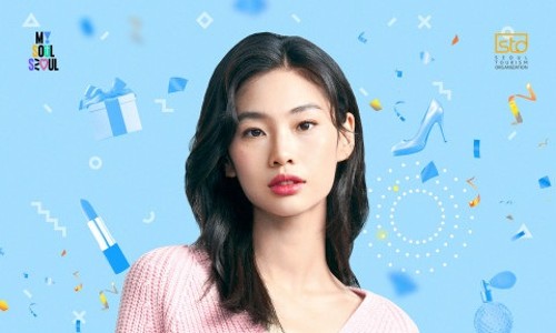 서울쇼핑 이미지