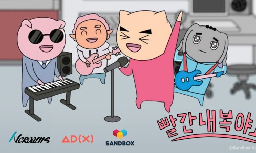 샌드플러스 이미지
