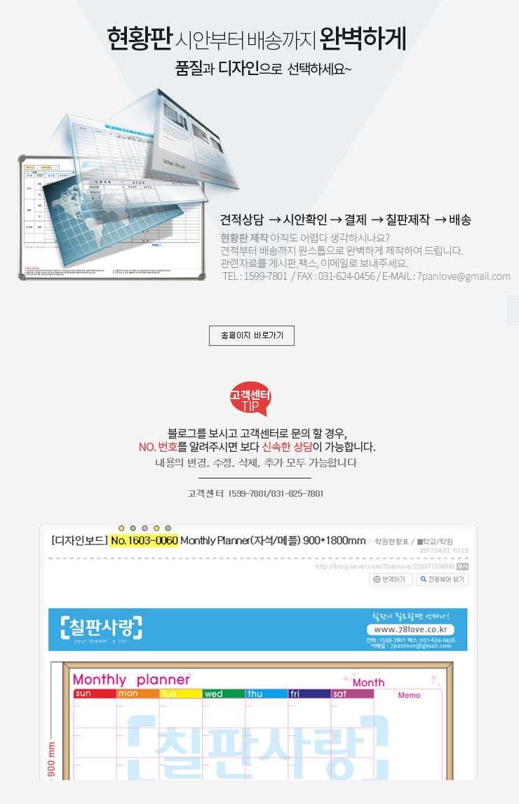 황도영어조합법인 이미지