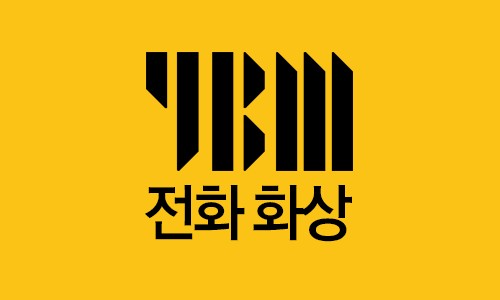 전화판매_테스트 이미지
