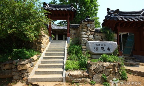 국립용지봉자연휴양림 이미지