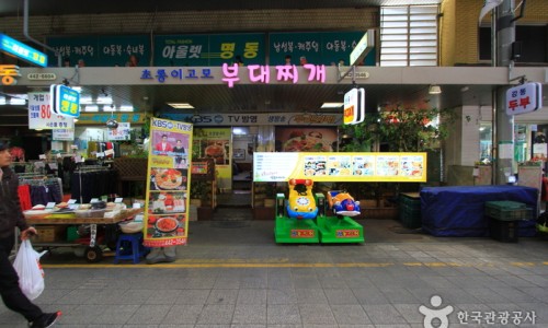 고모네김치 이미지