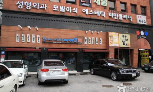 뜰에서화로구이 이미지
