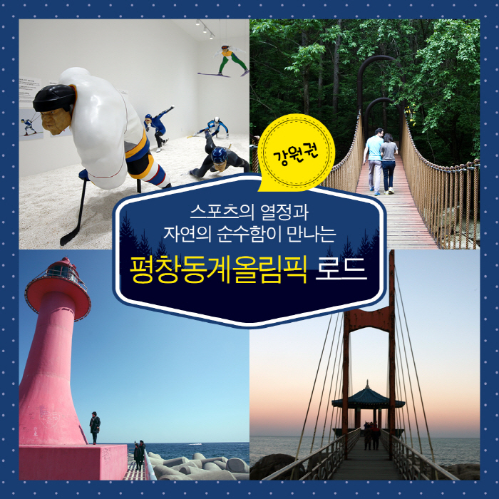 자연스포츠 이미지