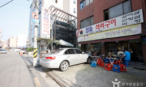 참숯석쇠구이 이미지