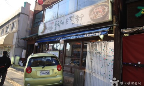 풀향기칼국수 이미지