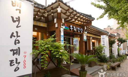 강산한우 이미지