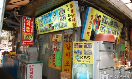 골목길식당 이미지