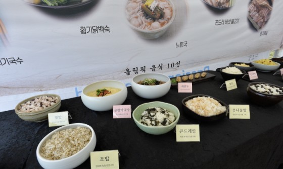 강원도토속음식 이미지