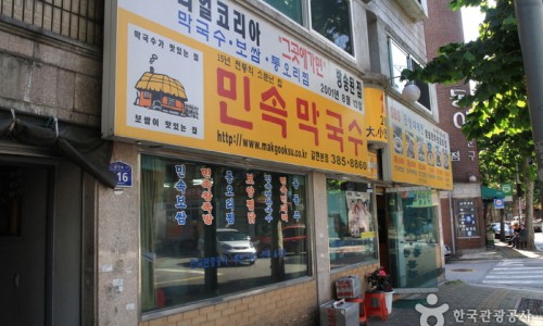 민속족발 이미지