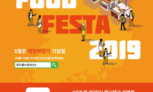 푸드 114 이미지