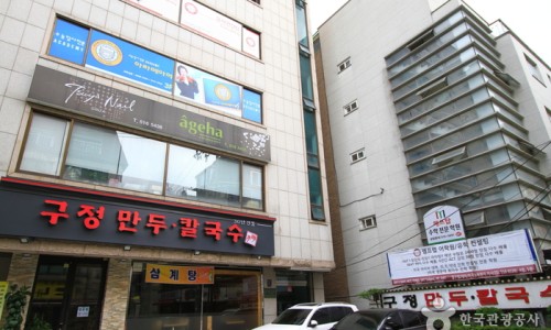 구정칼국수 이미지