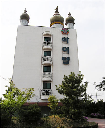 하이텔모텔 이미지