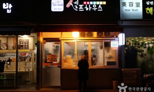 셀프하우스 이미지